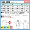 チュニック プロファンクション 介護 医療 レディース[HOS5352/ナガイレーベン]（S-EL）