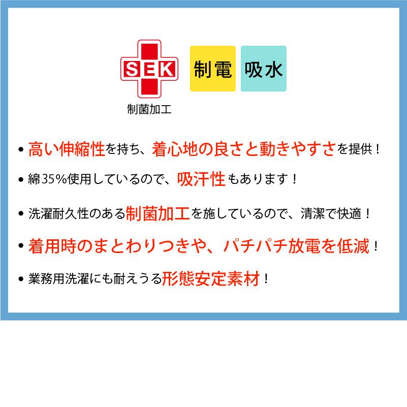 男女兼用スクラブ  介護 医療[LBL4372/ナガイレーベン]（SS-BL）