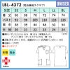 男女兼用スクラブ  介護 医療[LBL4372/ナガイレーベン]（SS-BL）