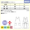 ケアガウン 男女兼用 M-L[LH6200/ナガイレーベン]