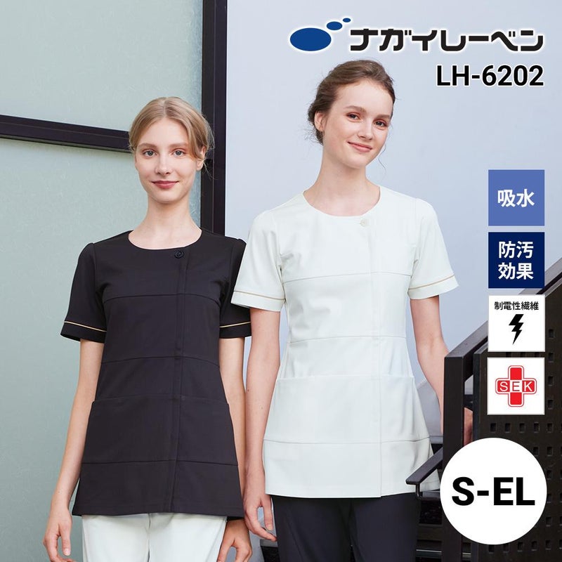 チュニック 女性 S-EL[LH6202/ナガイレーベン]