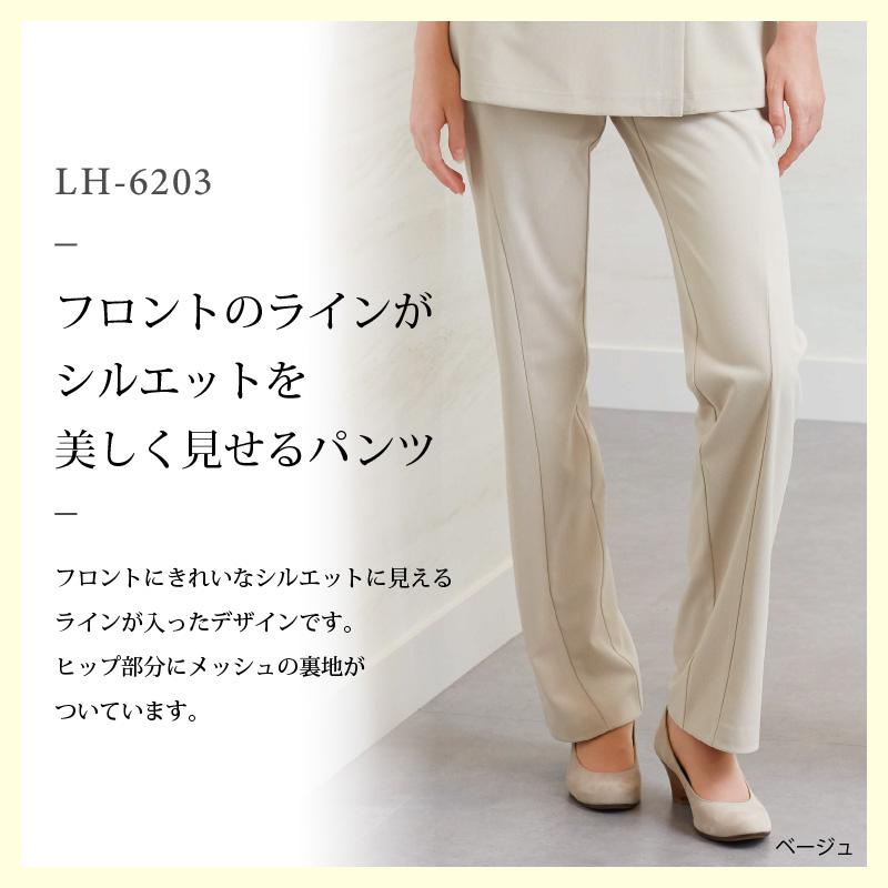 女子パンツ 女性 S-EL[LH6203/ナガイレーベン]｜医療白衣・ナース服の