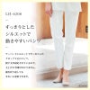 女子パンツ（クロップド丈） 女性 S-EL[LH6208/ナガイレーベン]