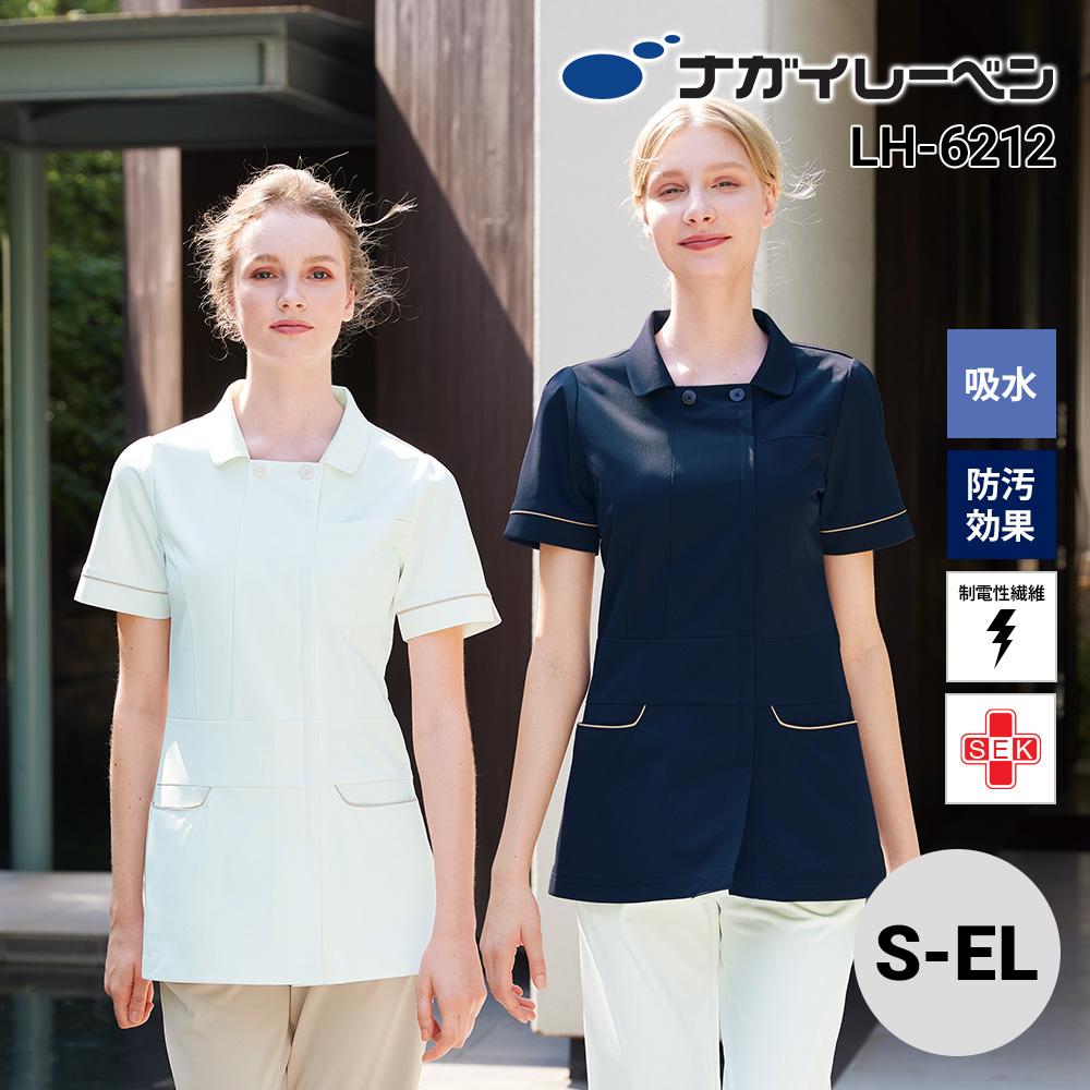 チュニック 女性 S-EL[LH6212/ナガイレーベン]