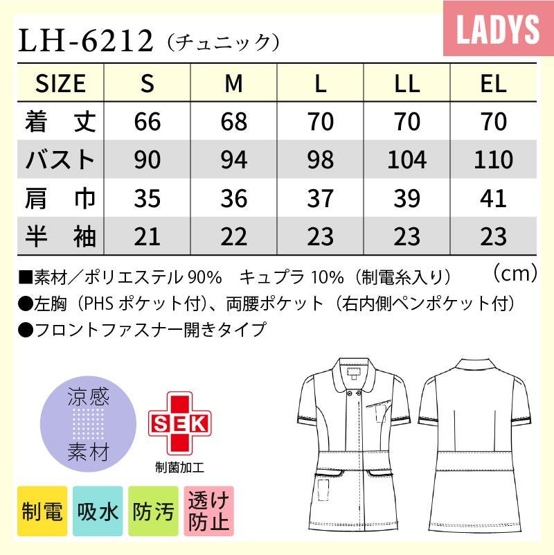 バレンシアガ チュニック サイズ34 S - 楽天市場】チュニック（ブランドバレンシアガ）（レディース