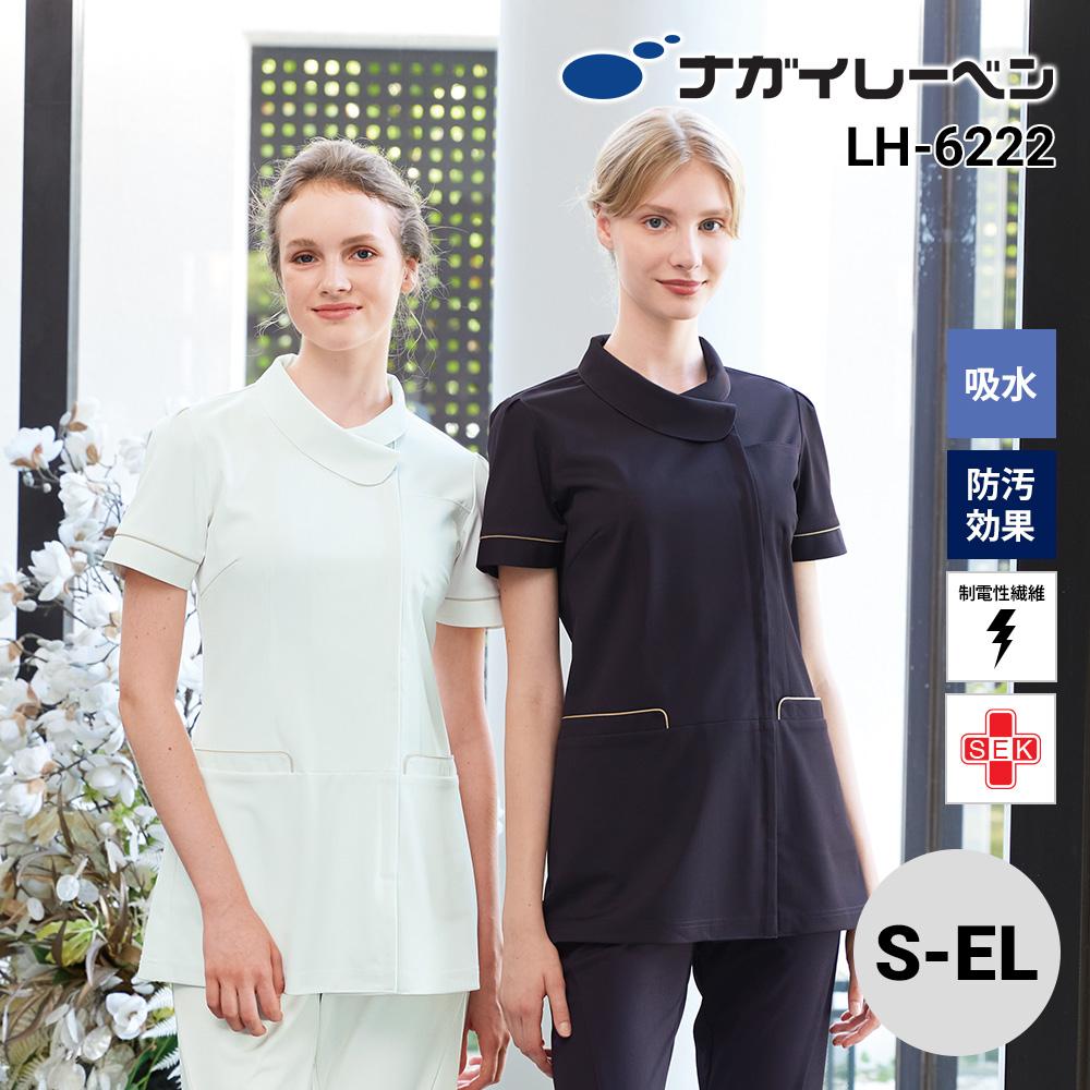 チュニック 女性 S-EL[LH6222/ナガイレーベン]