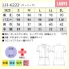チュニック 女性 S-EL[LH6222/ナガイレーベン]