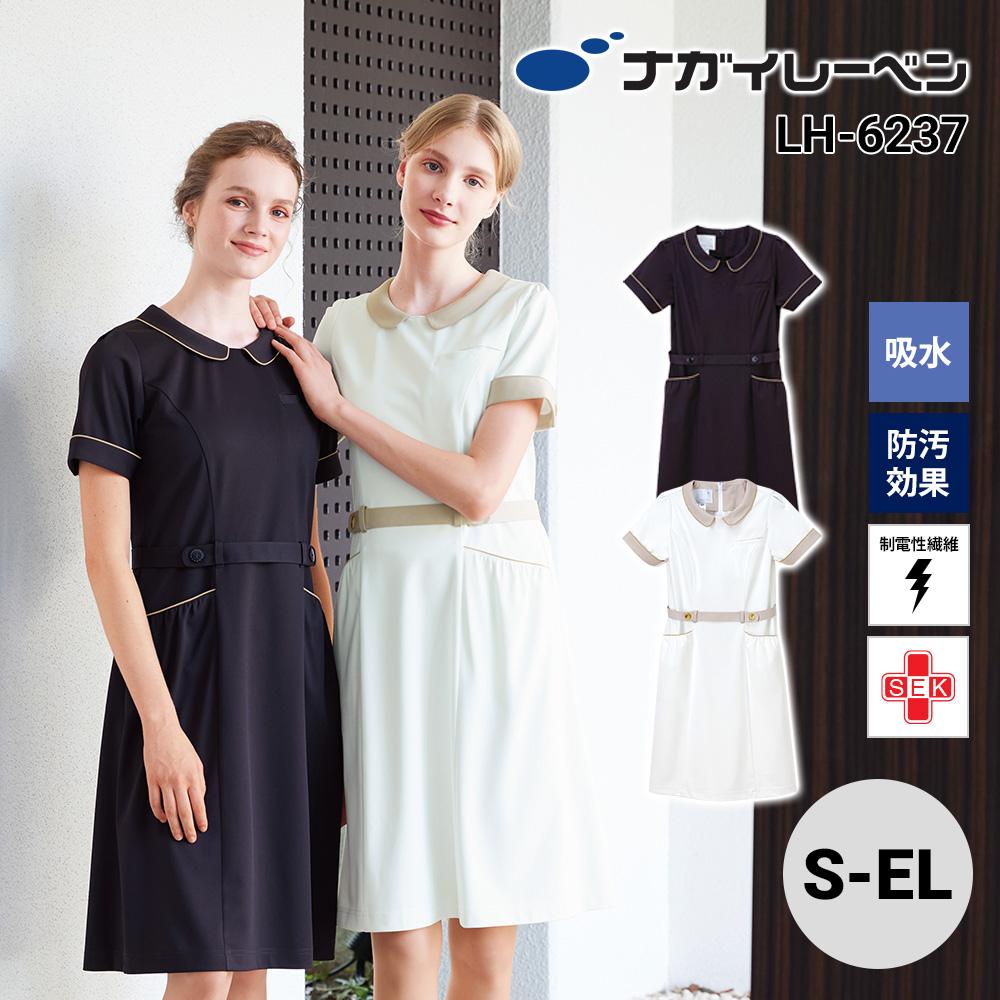 ワンピース 女性 S-EL[LH6237/ナガイレーベン]