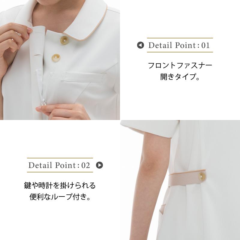 チュニック 女性 S-EL[LH6242/ナガイレーベン]｜医療白衣・ナース服の