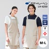 ケアガウン 男女兼用 M-L[LH6250/ナガイレーベン]
