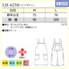 ケアガウン 男女兼用 M-L[LH6250/ナガイレーベン]