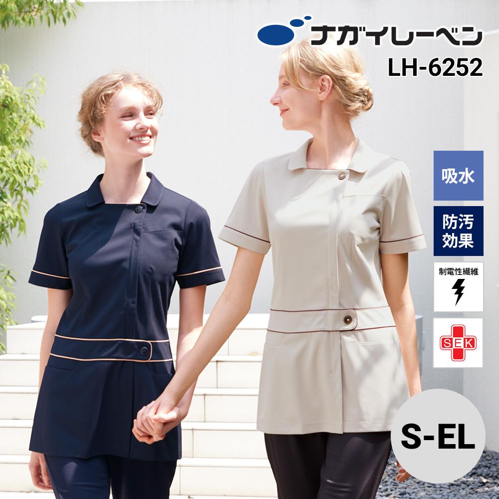 チュニック 女性 S-EL[LH6252/ナガイレーベン]