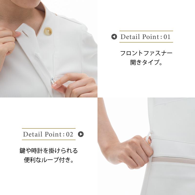 チュニック 女性 S-EL[LH6272/ナガイレーベン]｜医療白衣・ナース服の