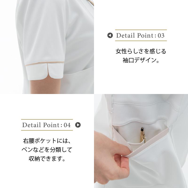 チュニック 女性 S-EL[LH6272/ナガイレーベン]｜医療白衣・ナース服の