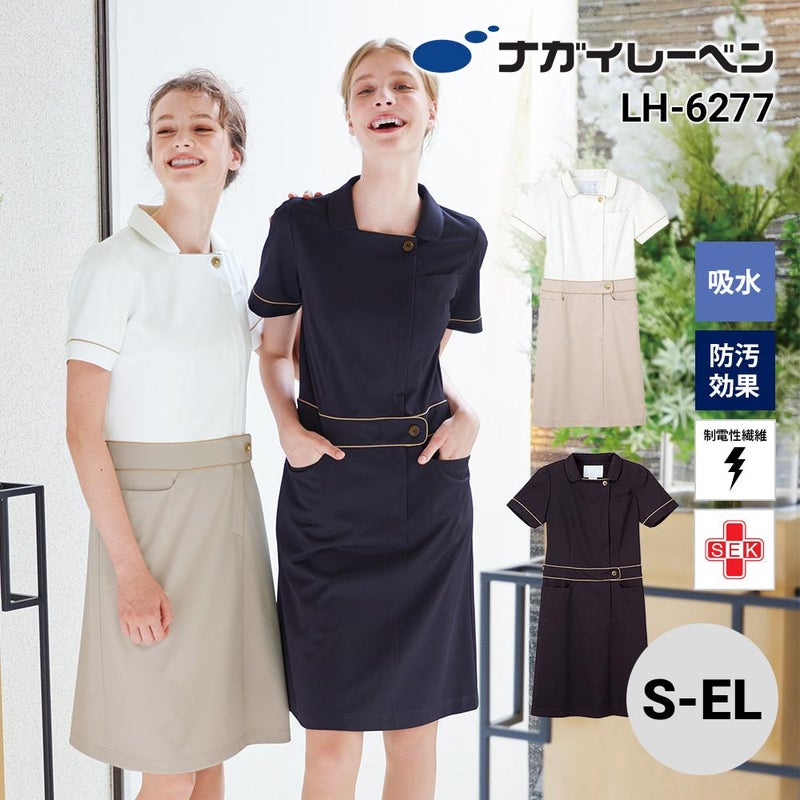 ワンピース 女性 S-EL[LH6277/ナガイレーベン]
