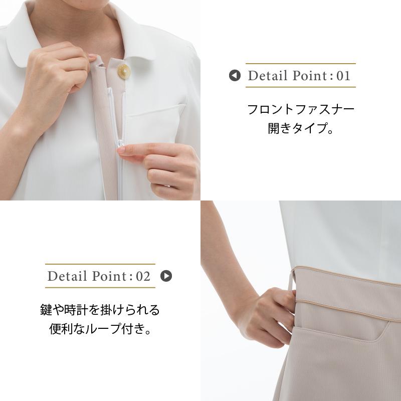 ワンピース 女性 S-EL[LH6277/ナガイレーベン]｜医療白衣・ナース服の