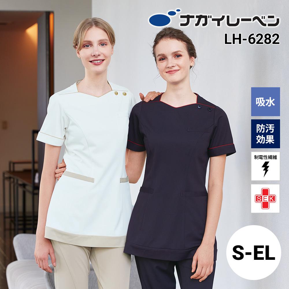 チュニック 女性 S-EL[LH6282/ナガイレーベン]