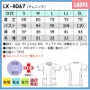 チュニック プロファンクション 介護 医療 レディース[LX4067/ナガイレーベン]（S-EL）