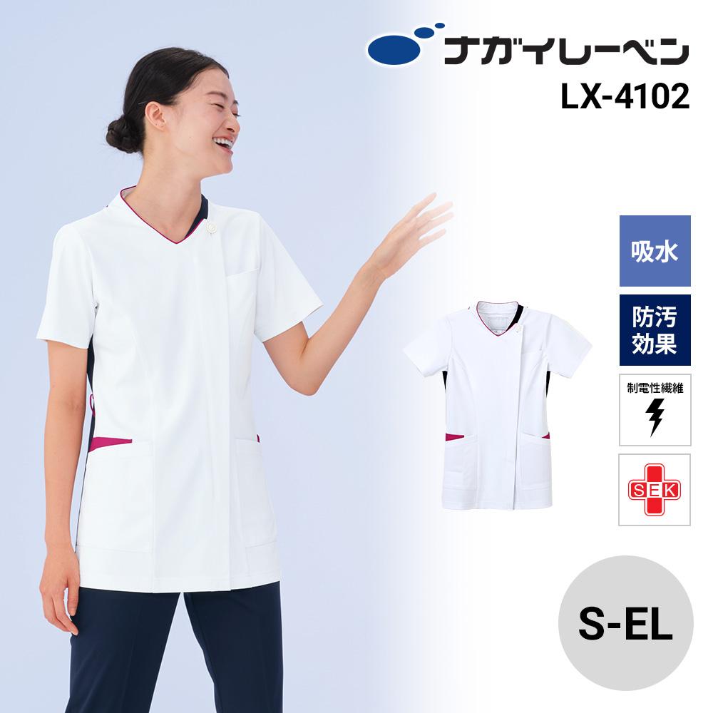 女子スクラブ 介護 医療[LX4102/ナガイレーベン]