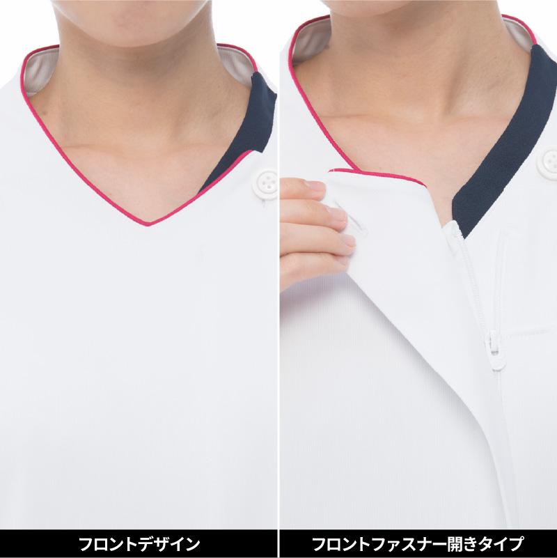 女子スクラブ 介護 医療[LX4102/ナガイレーベン]
