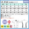 男女兼用スクラブ プロファンクション 介護 医療 ユニセックス[LX4162/ナガイレーベン]（SS-BL）