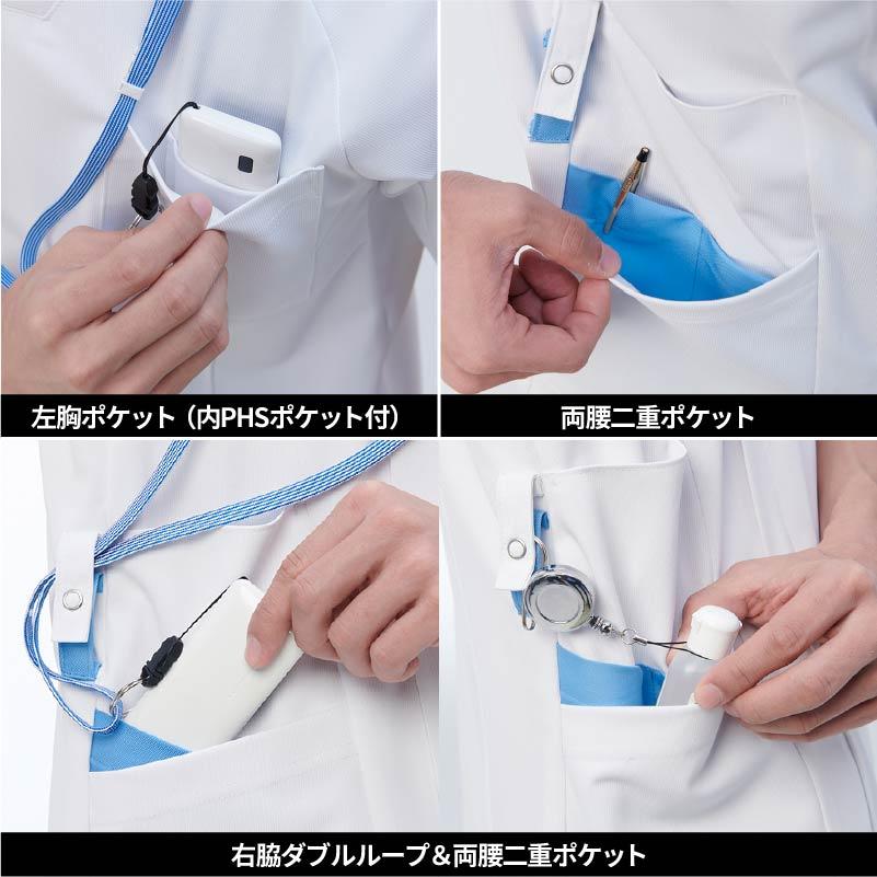 男子スクラブ プロファンクション 介護 医療 メンズ[LX4177/ナガイ