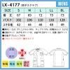 男子スクラブ プロファンクション 介護 医療 メンズ[LX4177/ナガイレーベン]（S-BL）