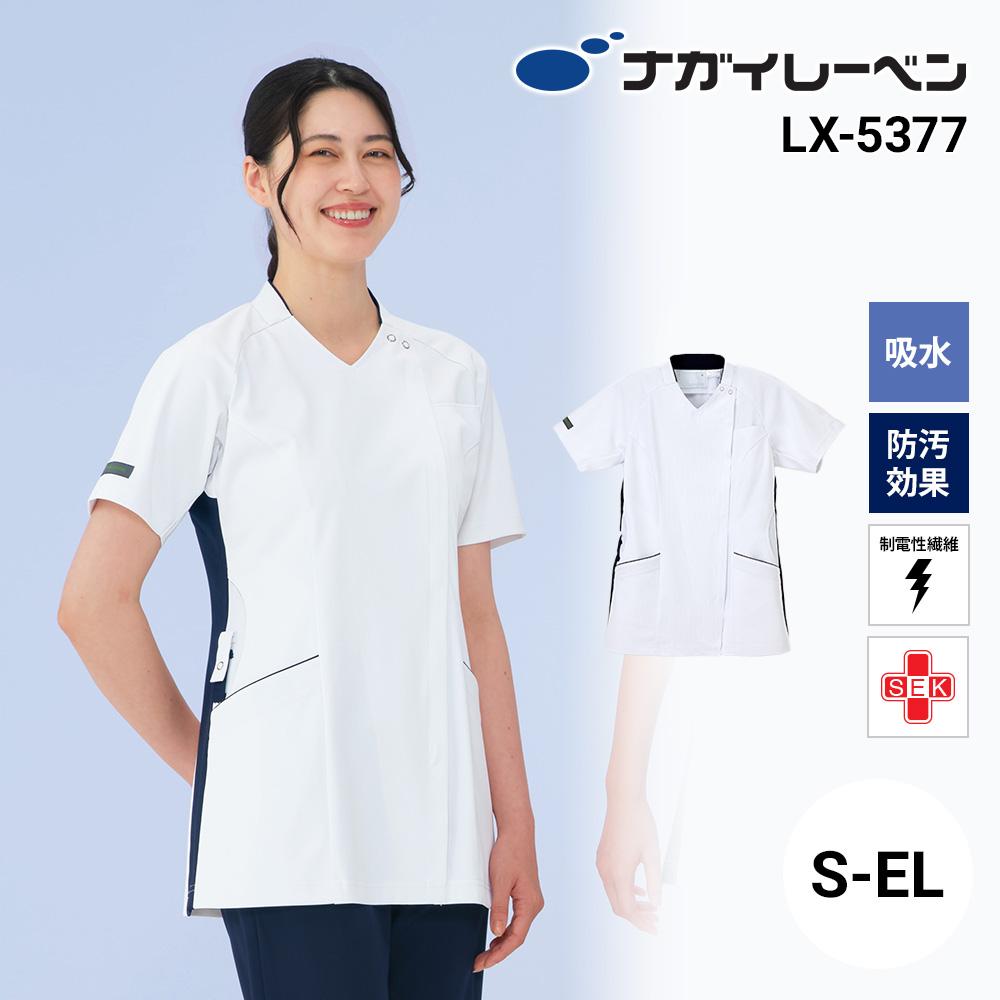 女子スクラブ プロファンクション 介護 医療 レディース[LX5377/ナガイレーベン]（S-EL）
