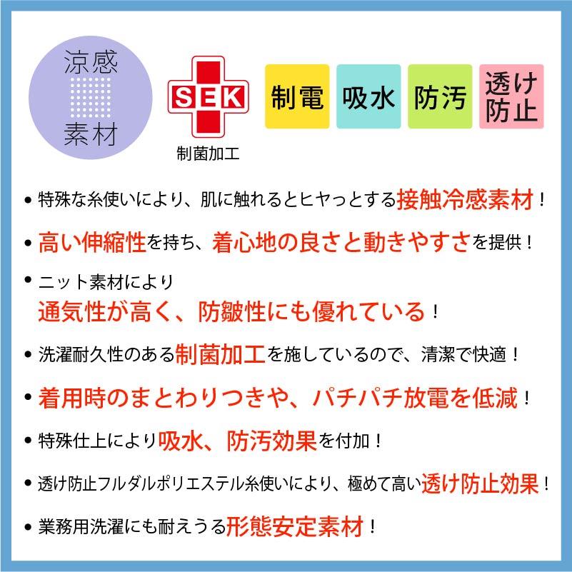 女子スクラブ プロファンクション 介護 医療 レディース[LX5377/ナガイレーベン]（S-EL）
