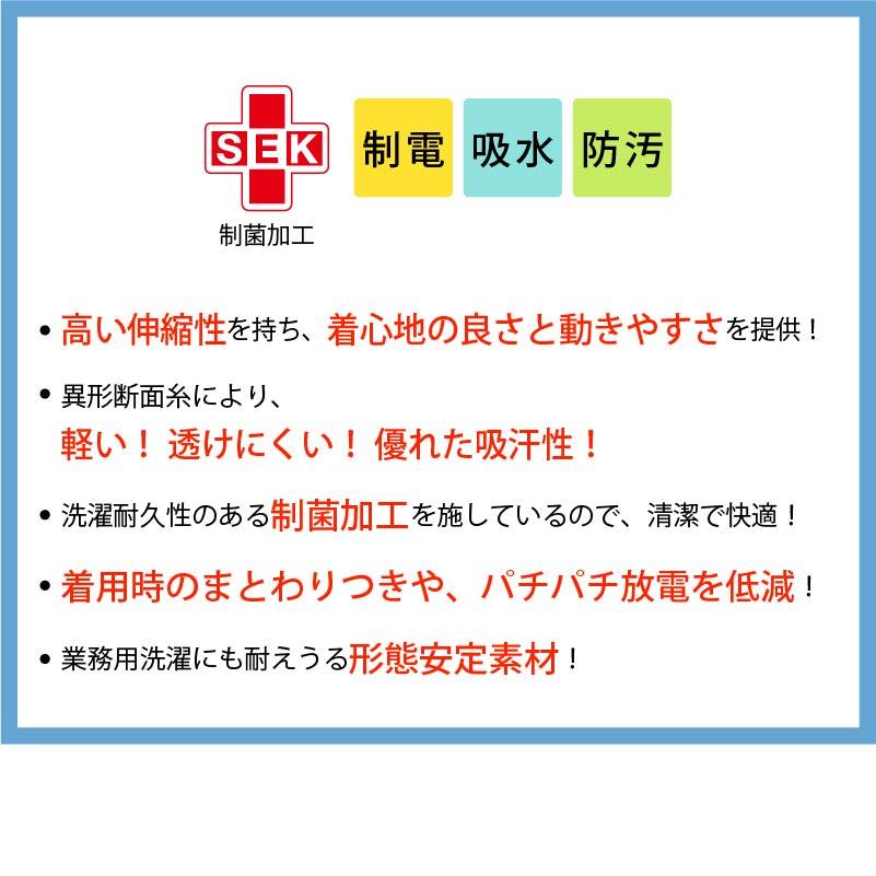 女子スクラブ  介護 医療[ML1122/ナガイレーベン]（S-EL）