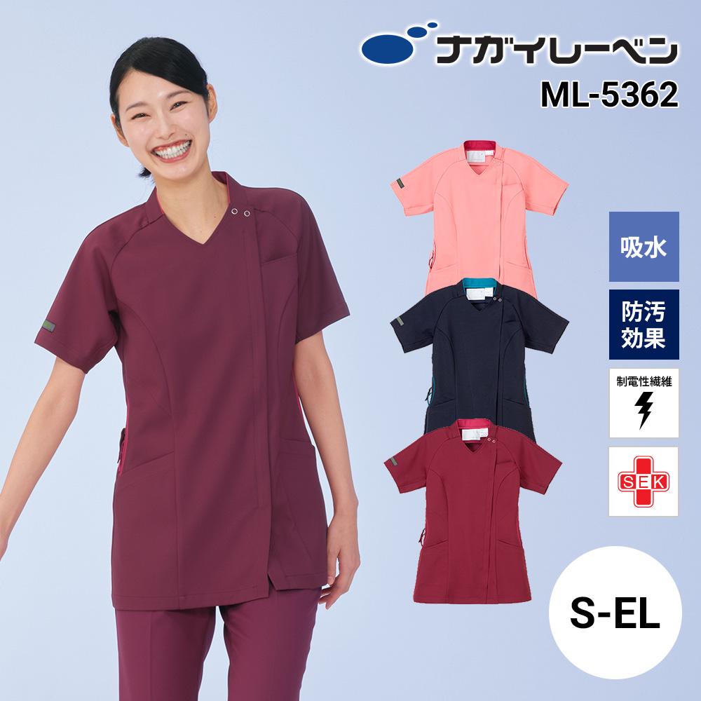 女子スクラブ プロファンクション 介護 医療[ML5362/ナガイレーベン]（S-EL）