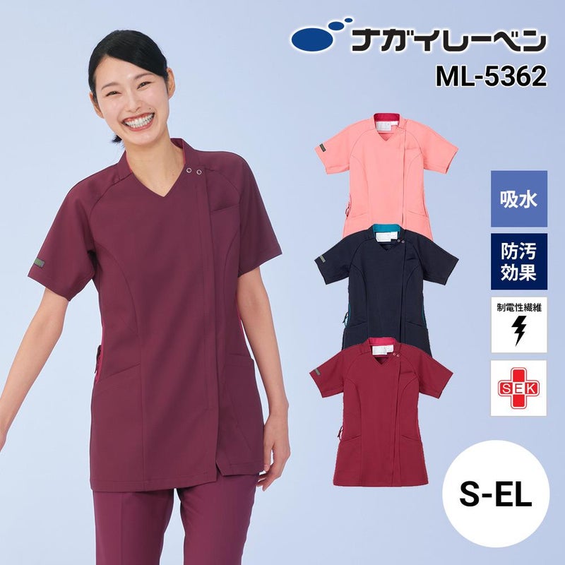 女子スクラブ プロファンクション 介護 医療[ML5362/ナガイレーベン]（S-EL）