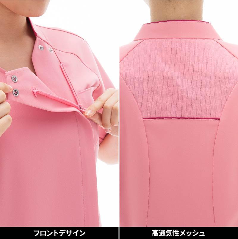 女子スクラブ プロファンクション 介護 医療[ML5362/ナガイレーベン]（S-EL）