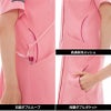 女子スクラブ プロファンクション 介護 医療[ML5362/ナガイレーベン]（S-EL）