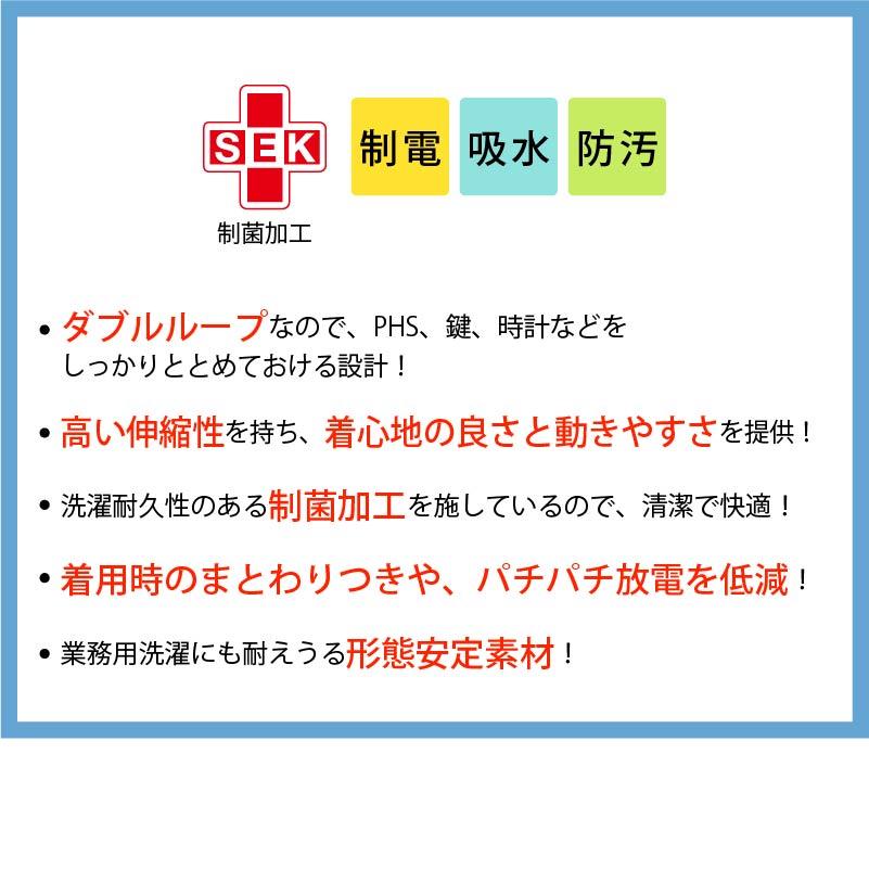 女子スクラブ プロファンクション 介護 医療[ML5362/ナガイレーベン]（S-EL）