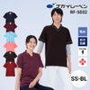 男女兼用スクラブ  介護 医療[RF5032/ナガイレーベン]（SS-BL）