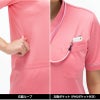 男女兼用スクラブ  介護 医療[RF5032/ナガイレーベン]（SS-BL）