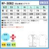 男女兼用スクラブ  介護 医療[RF5082/ナガイレーベン]（SS-BL）