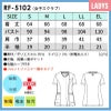 女子スクラブ 介護 医療 [RF5102/ナガイレーベン]（S-EL）