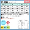 女子スクラブ 介護 医療 [RF5122/ナガイレーベン]（S-EL）