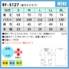 男子スクラブ 介護 医療 [RF5127/ナガイレーベン]（S-BL）