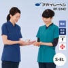 女子スクラブ 介護 医療 [RF5142/ナガイレーベン]（S-EL）