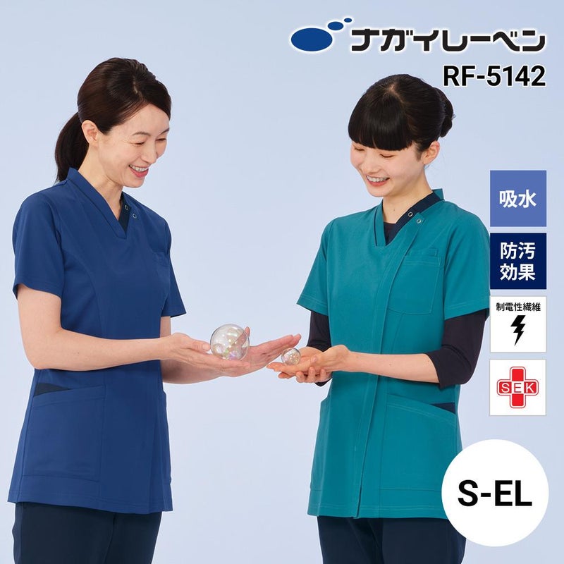 女子スクラブ 介護 医療 [RF5142/ナガイレーベン]（S-EL）