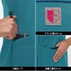 女子スクラブ 介護 医療 [RF5142/ナガイレーベン]（S-EL）