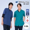 男子スクラブ 介護 医療 [RF5147/ナガイレーベン]（S-BL）