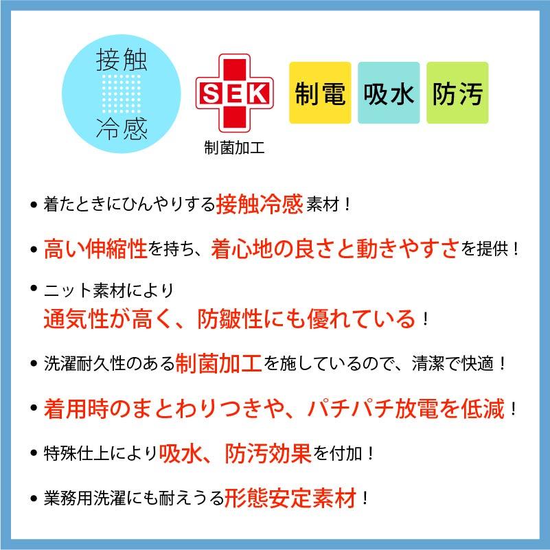 男子スクラブ 介護 医療 [RF5147/ナガイレーベン]（S-BL）