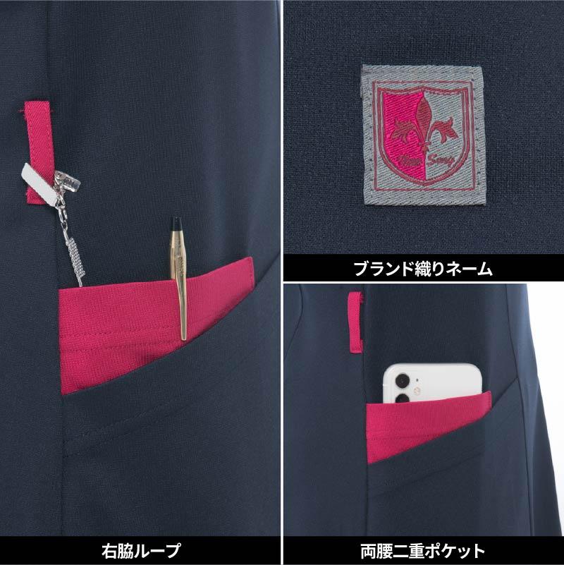 女子スクラブ 介護 医療 [RF5157/ナガイレーベン]（S-EL）