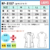 女子スクラブ 介護 医療 [RF5157/ナガイレーベン]（S-EL）