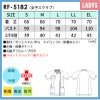 女子スクラブ 介護 医療 プロファンクション[RF5182/ナガイレーベン]（S-EL）