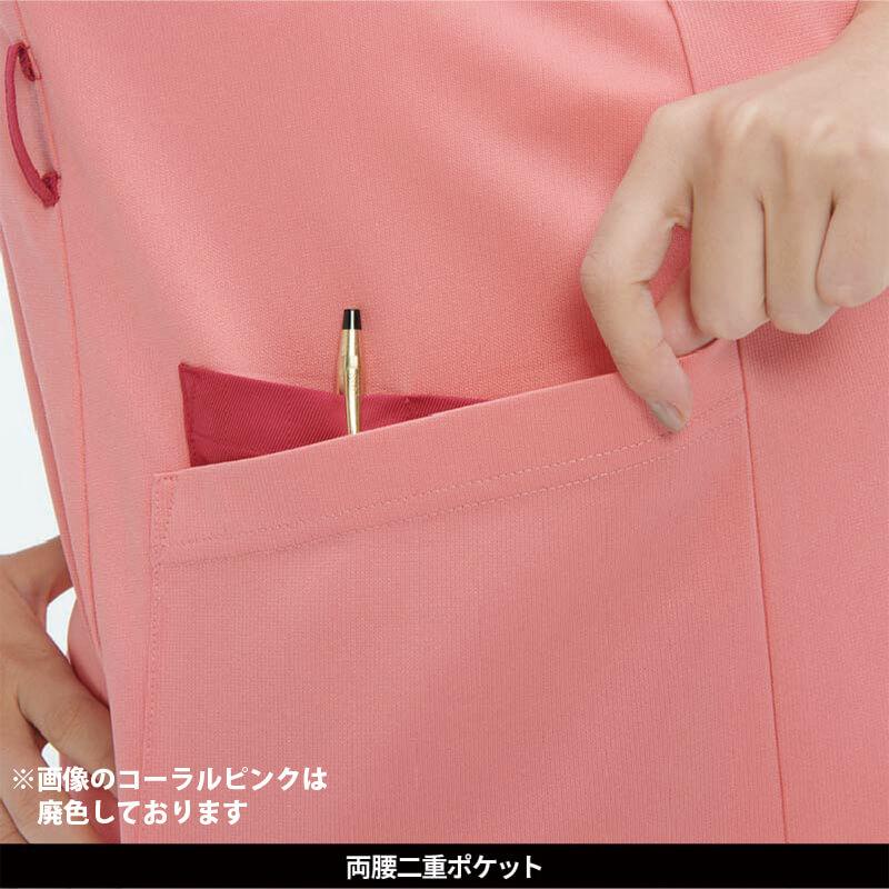 マタニティスクラブ 医療 レディース[RF5187/ナガイレーベン]（M-L）